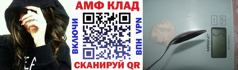 сайты даркнета состав  Краснослободск  Амфетамин 98% 