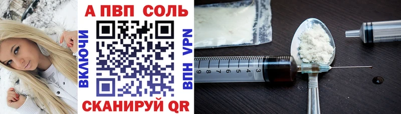 Alpha-PVP СК КРИС  гидра зеркало  Краснослободск 