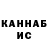 Героин VHQ Kaja Svard