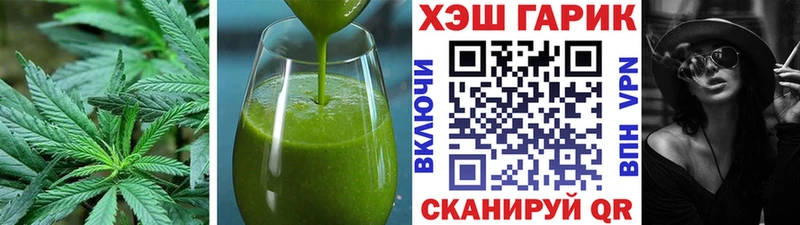 Cannafood конопля Краснослободск