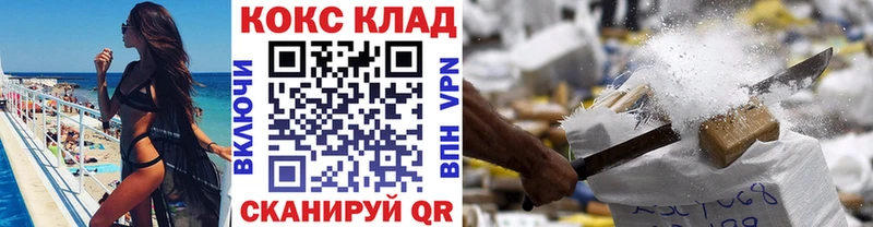 как найти наркотики  Краснослободск  Кокаин 99% 