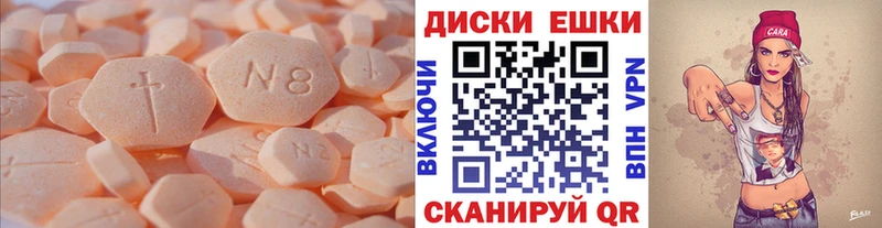 Экстази Cube  Краснослободск 
