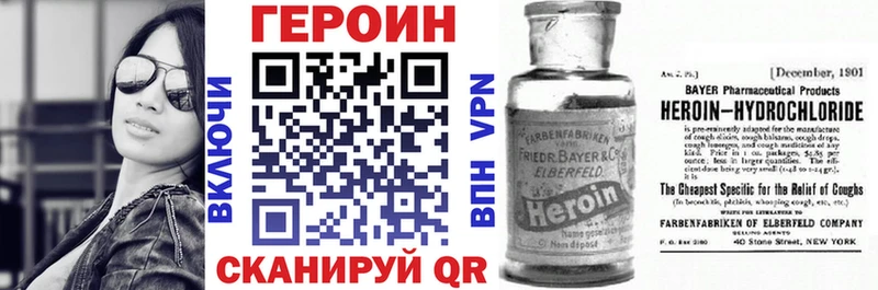 маркетплейс состав Краснослободск Героин белый