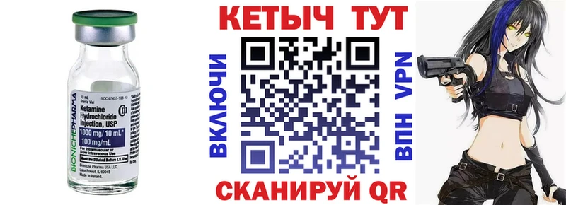 КЕТАМИН VHQ  как найти наркотики  Краснослободск 