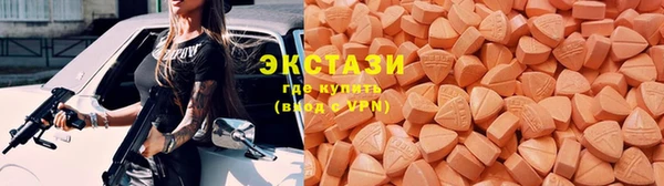 спиды Армянск