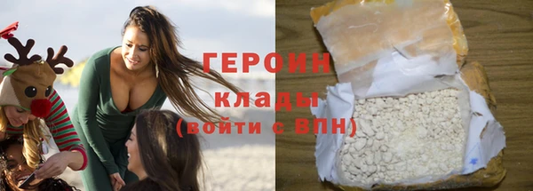 наркотики Аркадак