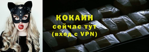 спиды Армянск