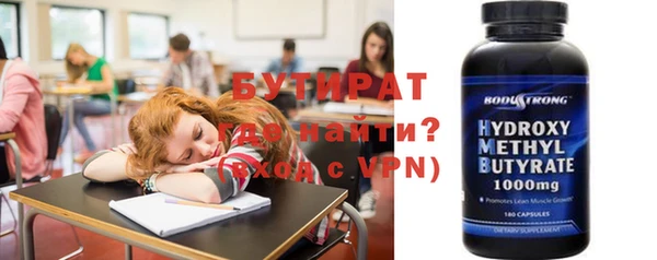 спиды Армянск