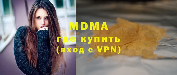 COCAINE Алексин