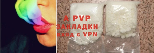 спиды Армянск