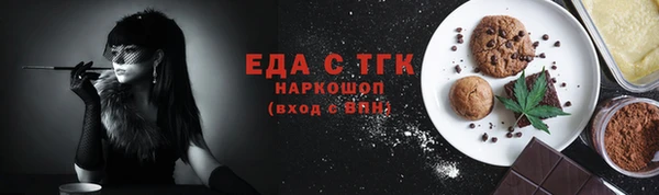 спиды Армянск