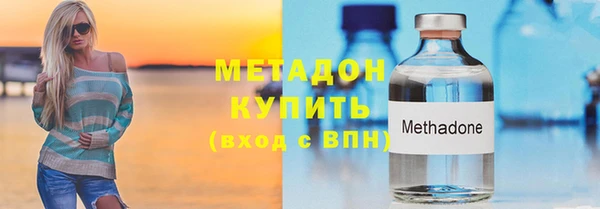 каннабис Арсеньев