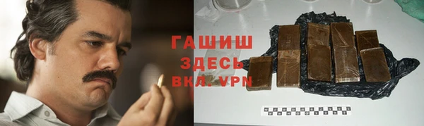 каннабис Арсеньев