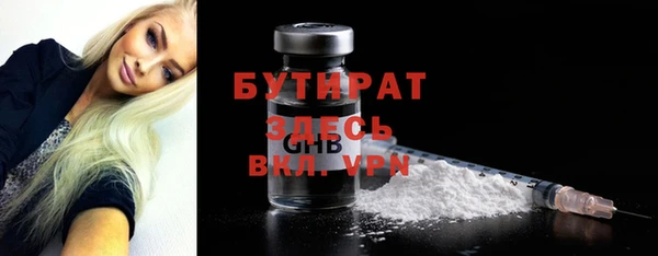 наркотики Аркадак