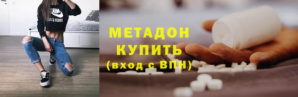 спиды Армянск