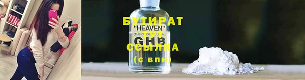 наркотики Аркадак