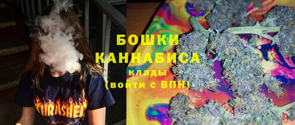 каннабис Арсеньев