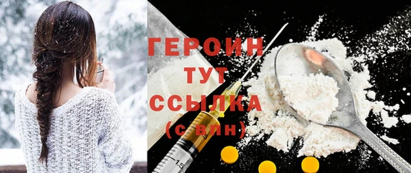 спиды Армянск
