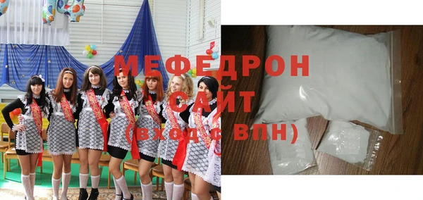 спиды Армянск