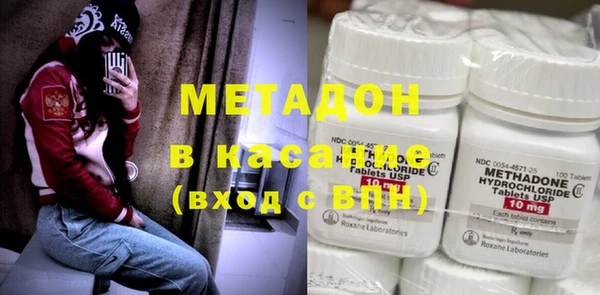 спиды Армянск