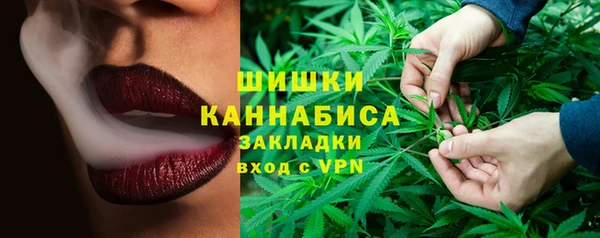 каннабис Арсеньев