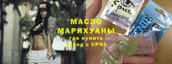 спиды Армянск