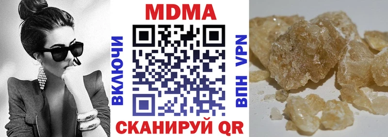 MEGA ссылка  Краснослободск  MDMA crystal 