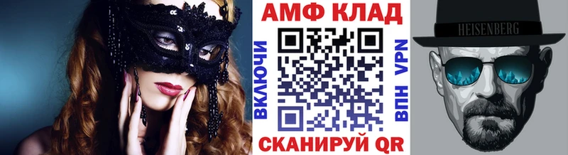 наркотики  Краснослободск  Метамфетамин Декстрометамфетамин 99.9% 