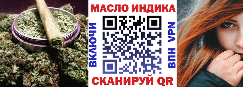 Дистиллят ТГК вейп с тгк Краснослободск